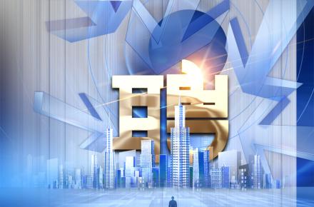 关于乐鱼官方网站-乐鱼leyu(中国)集团节能技术服务有限乐鱼官方网站-乐鱼leyu(中国)
 公开选拔1名专业职能序列岗位人员的启事